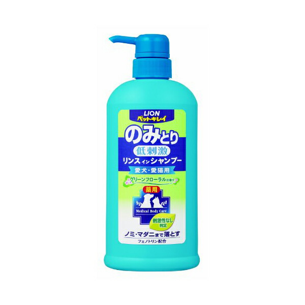 【12個書き割り】 百獣の王 ペットキレイ 薬用 のみとり リンスインシャンプー 揚水機 グリーンフローラルの芳ばしさ 愛犬・愛猫用 550ml 隠翅目・壁蝨目 人はだ、人はだ膜 毛の荒物用治療法部外品 犬・猫 LION 百獣の王愛玩動物 百獣の王商事 お取りつくろう 愛玩動物口付け シャンプー 安全性のある原料品