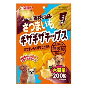 【18個セット】 マルカン ゴン太素材の旨み さつまいも ギザギザチップス 200g ドッグフード ドックフード MARUKAN マルカンサンライズ ゴン太の素材の旨み 犬用おやつ オリゴ糖 おやつ チップ サンライズ サンライズ 大容量 無添加 ドッグ 食物繊維 フード 安心素材