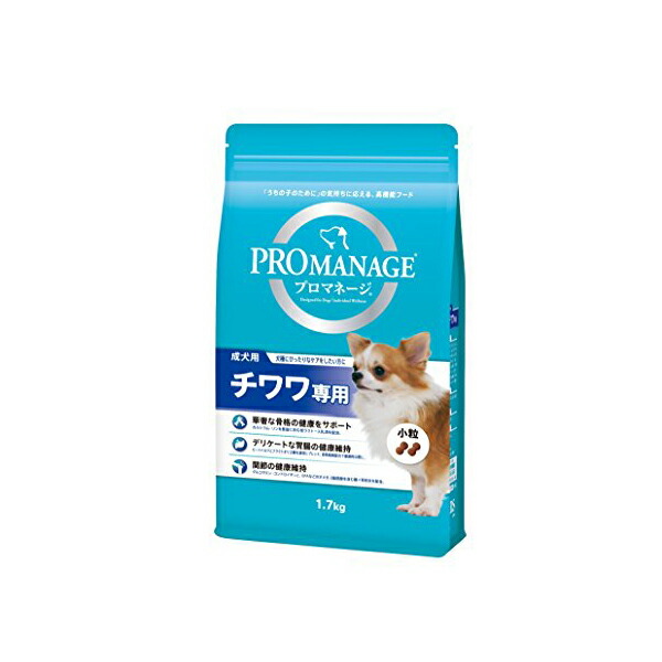 【4個仕掛ける】 マースジャパンリミテッド プロマネージ ドッグフード成犬用 チワワ専用 1.7kg ペレット 飼い犬 成年者 チワワ 素っ気ないボンネット マースジャパン ドッグフード 組み入れる栄養物食 犬備品 素っ気ない ドックボンネット 犬ボンネット 素粒子 マース 置き目品 飼い犬 楽になること原料品