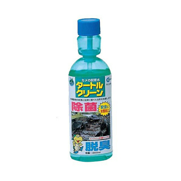 【12個セット】 TC-200 タートル クリーン 200ml 株 マルカン 安心素材