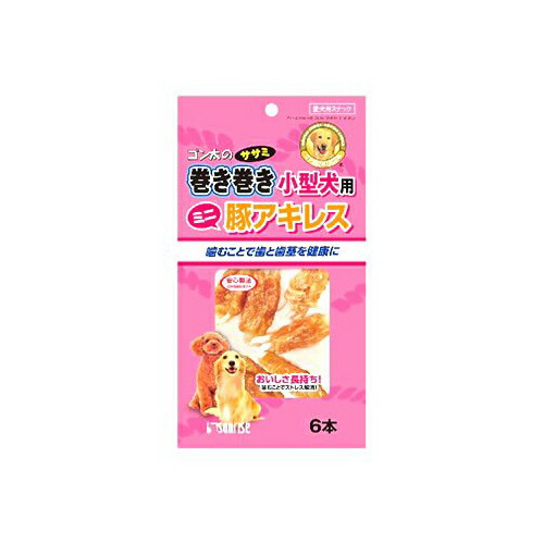 【24個セット】 マルカン ゴン太 ゴン太のササミ巻き巻き 小型犬用 豚アキレス 6本入 ドッグフード ドックフート 小型犬 MARUKAN マルカンサンライズ 犬用品 ドックフード おやつ スナック ゴン太の サンライズ サンライズ ドッグ フード 日本製 安心素材