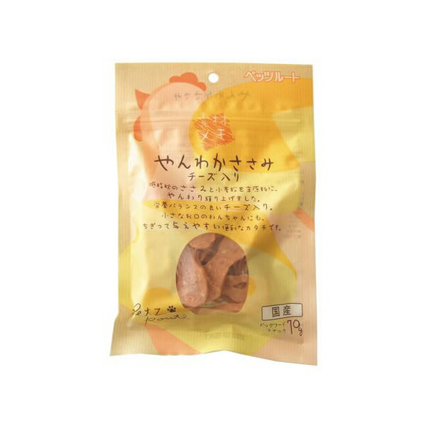 【15個セット】 ペッツルート 素材メモ やんわかささみ チーズ入り 70g チーズ イヌ PetzRoute 犬用おやつ ペット用品 犬用品 ドックフード おやつ スナック 低脂肪 犬おやつ 国産 ドッグ フード ペット 犬用 ささみ 安心素材 4,491円