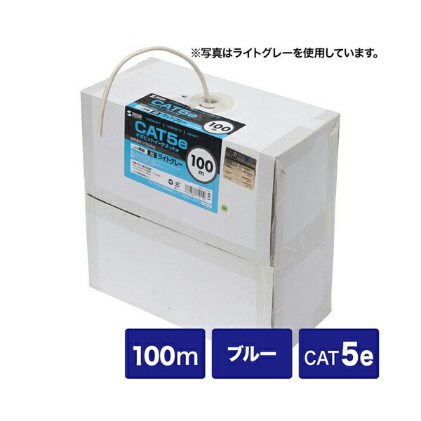 サンワサプライ 種目5ｅUTP単線有線テレビのみ KB-T5-CB100BLN 貨物輸送無料