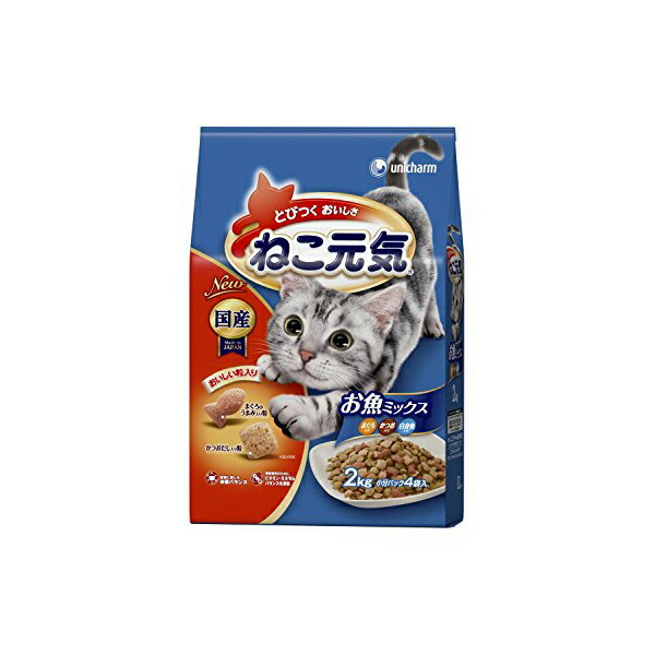【3個セット】 ねこ元気 全成長段階用 お魚ミックス まぐろ・かつお・白身魚入り 2kg キャット フード 猫 ネコ ねこ キャット catニャンちゃん 安心素材