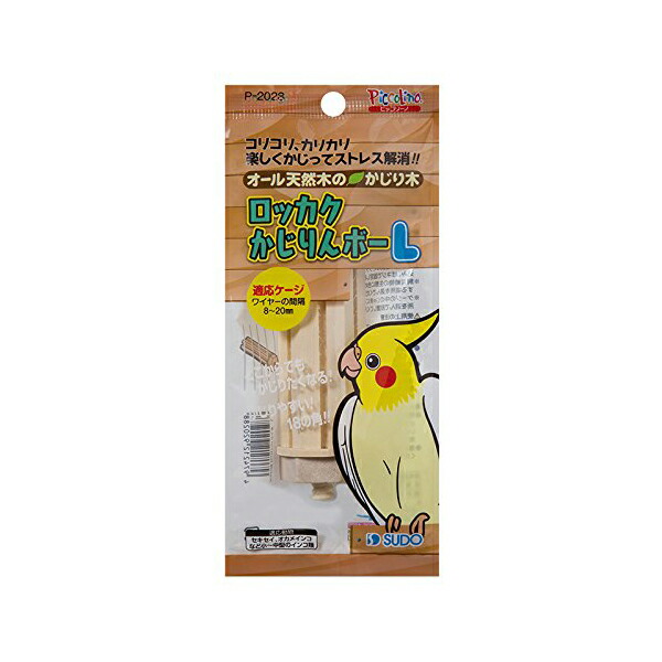【24個仕掛ける】 スドー ロッカクかじりん洋弓 鳥 全生いそだつ期 SUDO 鳥類用手あそび ピッコリーノ 鳥設備 かじり木 止まり木 愛玩動物 手あそび 鳥類用 鳥用 鳥類 設備 インコの手あそび 安全性のある原材料