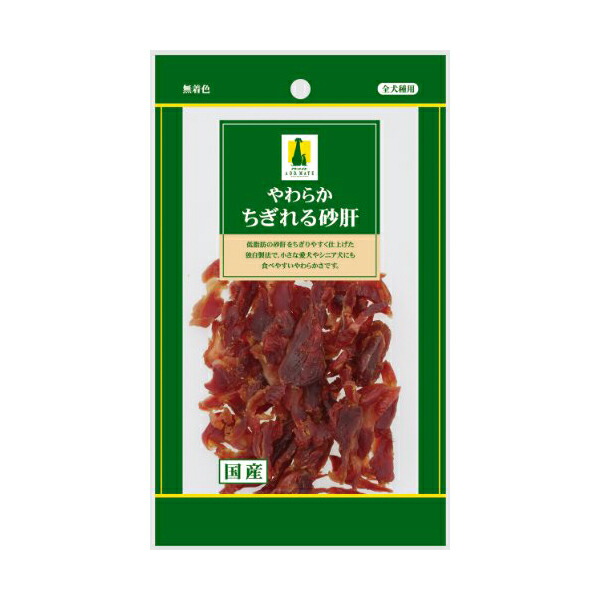 【10個セット】 ペティオ やわらか ちぎれる砂肝 50g 砂ぎも・牛・豚 おやつ 6ヶ月から 間食 日本製 Petio A11507 犬用おやつ ワンちゃん アドメイト ドックフート ドッグフード 犬用品 素材トリーツ ドックフード ジャーキー スナック 安心素材