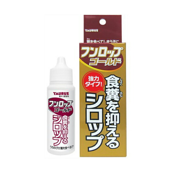 【18個書き割り】 トゥーラス フンロップゴールド 食糞を抑える舎利別 30ml 舎利別 犬 全生いそだつ期 形づくる 愛玩動物グッズ フンロップ 愛玩動物装置 デイリー 繁殖装置 犬装置 かばい立て食料雑貨類 愛玩動物用 ゴールド 加えること 猫 定め事品 しつけ うんち 犬猫用 楽になること原料品