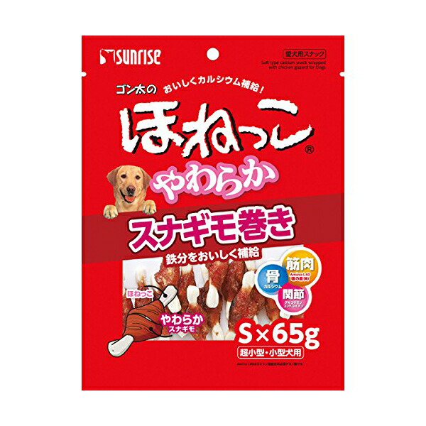 【16個書き割り】 ゴン太のほねっこ やわらか スナギモ一巻き S大きさ 65g 飼い犬 ボンネット ドックフート犬 飼い犬 秘密捜査員 飼い犬 ドックdog一お父ちゃん 楽になること原料品