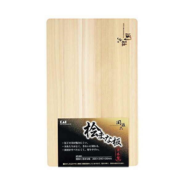 【2個セット】 貝印 KAI AP5221 まな板 関孫六 桧 390 &times; 240 mm 日本製 AP-5221 黒ずみ プレゼント 木製 母の日 キッチン ストア 新生活 カッティングボード 大きめ 木目 包丁 キッチンツール 台所 まないた 一人暮らし 人気商品｜ウルマックス 店 8,310円
