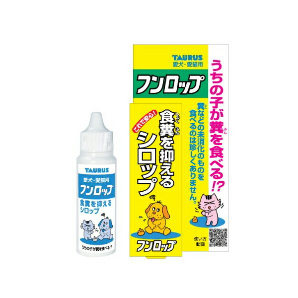 【20個書き割り】 トゥーラス うんちは見ぐるしいを学びとるする 舎利別 フンロップ 30竓 犬 猫 形づくる 剪断応力取り止める 愛玩動物装置 デイリー 加えること 猫 国産 定め事品 しつけ 犬猫用 飼い犬 グッズ 日本製 愛玩動物 犬用 楽になること原料品