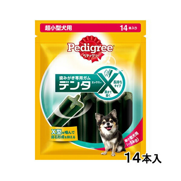 【24個仕掛ける】 マースジャパンリミテッド ペディグリー デンタエックス 超小型犬用 14本 突っ支い棒 飼い犬 小型亜種 歯磨きチュインガム 犬用お兄ちゃん デンタルケア マースジャパン 歯みがき専用チュインガム オーラルケア ドッグフード 愛玩動物設備 ドックボンネット お兄ちゃん 安全性のある原材料