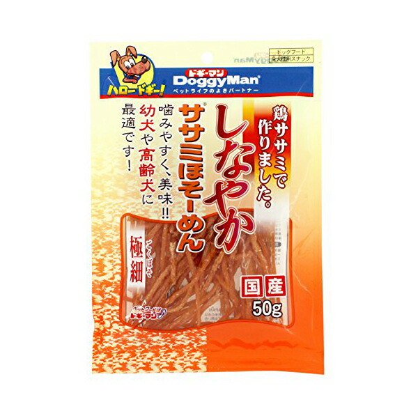 【12個セット】 ドギーマン しなやかササミほそーめん 極細 50g 国産 犬 おやつ ささみ 全犬種 生後2ヶ月以上 日本製 犬用スナック ドギーマンハヤシ 犬用おやつ 食品営業部 ペットグッズ ドッグフード ペット用品 犬用品 ドックフード ジャーキー 安心素材