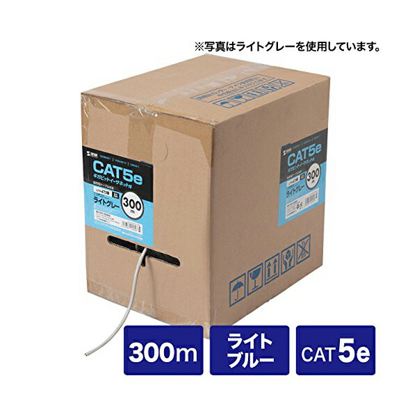 サンワサプライ カテゴリ5eUTPより線ケーブルのみ KB-T5Y-CB300LBN 送料無料