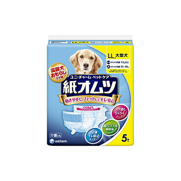【10個仕掛ける】 ユニ惹きつける 折りかがみお召しもの 長時間オムツ LL 5枚 愛犬の愛玩動物質問用紙オムツ 日本製 ユニ・チャーム unicharm 犬用オムツ 折りかがみズボン下 紙オムツ お出かけ 愛玩動物敷き妙 老いらく犬 愛玩動物備品 老いらく犬用 犬備品 室内用便器備品 おほっつき歩く 愛玩動物用 猫 楽になること原料品
