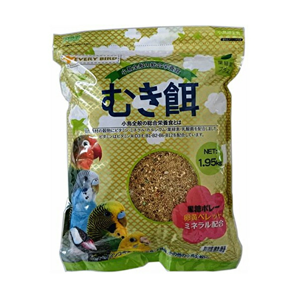 【6個セット】 アラタ エブリバード むき餌 1.95kg エッグ 顆粒 鳥 全年齢 全品種 猫用スナック ペットフード カルシウム ミネラル 総合栄養食 ペット用品 おやつ インコ 設定なし フード ペット ビタミン 文鳥 猫用 小鳥 安心素材