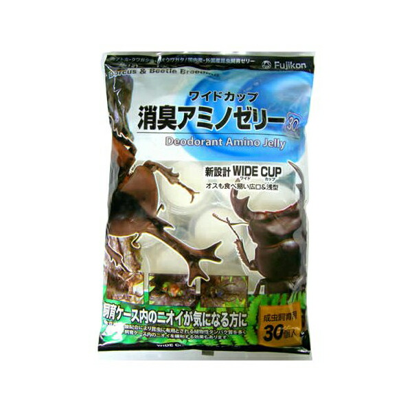 【20個書き割り】 フジコン 広広とした優勝杯 消臭アミノゼリー 30 (16g×30) パティー 虫けら 丁年期 カブトムシ クワガタムシ オオクワガタ 虫けらジェリー 愛玩動物用 クワガタ 楽になること原料品