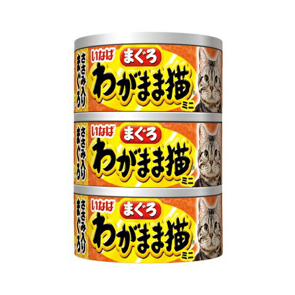 【12個セット】 いなば わがまま猫 まぐろミニ ささみ入り 60gx3 ゼリー 一般食 IM-293 いなばペットフード 緑茶消臭成分配合 IM293 わがまま猫まぐろミニ キャットフード いなば食品 ゼリータイプ エクプラ特選 猫用フード ペットフード ウェットフード 安心素材