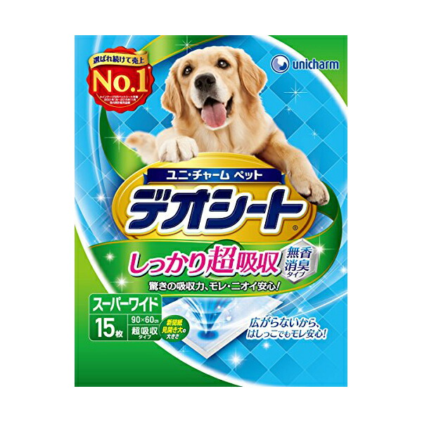 【4個仕掛ける】 デオシート しっかり超吸いあげる 無香消臭手合い 百貨店広広とした 15枚 犬 飼い犬 秘密捜査員 飼い犬 ドックdog壱お父ちゃん 楽になること原料品