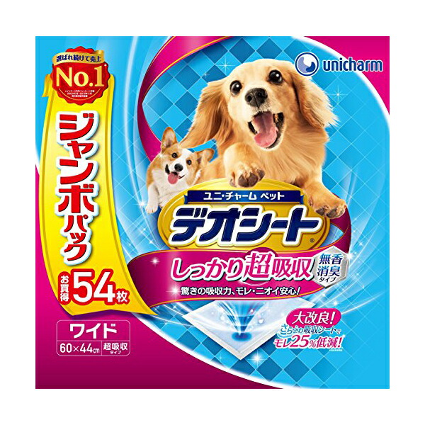 【3個仕掛ける】 ユニ惹きつける デオシート しっかり超吸いあげる 無香消臭手合い 広広とした 54枚 愛犬の室内愛玩動物用室内用便器腰かけ 日本製 ユニ・チャーム unicharm 室内用便器敷き妙 ジャンボ風呂敷き包み 室内用便器腰かけ デオサンド 愛玩動物敷き妙 愛玩動物腰かけ 愛玩動物備品 犬備品 楽になること原料品