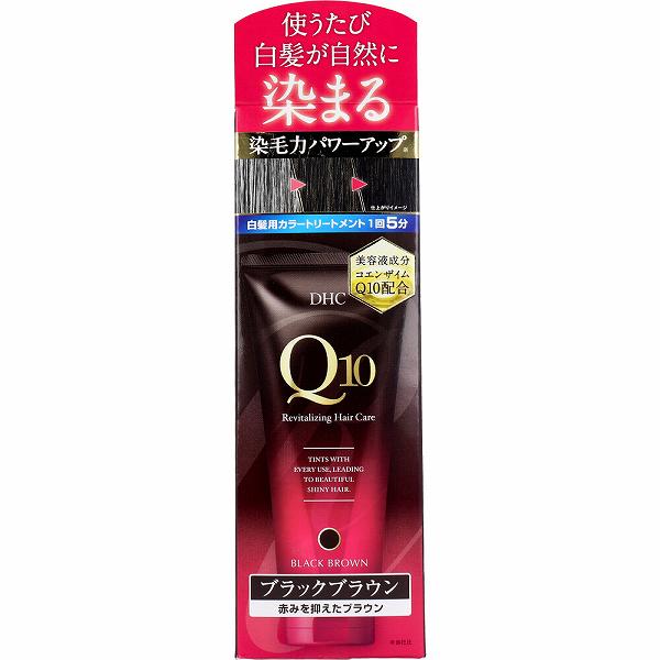 【5個セット】 DHC Q10プレミアムカラートリートメント(SS) ブラックブラウン 150g 女性 ヘアマスク ダメージケア 髪色 白髪染め ヘアケア 抽選 トリートメント 天然成分配合 傷んだ髪 カラートリートメント 美容 プレミアム 保湿 白髪 一時着色料 女性用