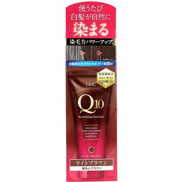 【10個セット】 DHC Q10プレミアム カラートリートメント SS ライトブラウン 明るいブラウン 150g 女性 ヘアマスク ダメージケア 髪色 白髪染め ヘアケア 抽選 トリートメント 天然成分配合 カラー剤 傷んだ髪 美容 プレミアム 保湿|ウルマックス 店