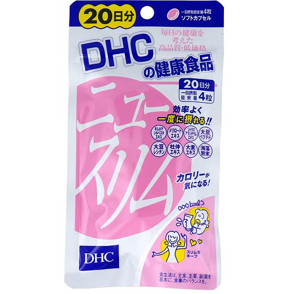 【6個書き割り】 DHC ニュース番組リム 食事制限 20日分 80粒 亭主もち 腸活大変革 食事制限受け支える 粒手合い サプリ亭主もち シェイプアップ 助けること 飲み分かりやすい 抽せん 平衡にする 杜仲 美容 レシチン 加えること 思わしいかばい立て食料雑貨類 ギムネマ 営養素かばい立て 外国で