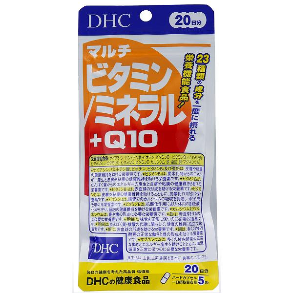 【20個セット】 DHC マルチビタミン/ミネラル+Q10 20日分 100粒入 女性 粒タイプ 血液循環 食事バランス 不規則 飲みやすい 赤血球 抽選 抗酸化 バランス エネルギー タイミング 美容 男性 サプリメント 健康補助食品 カプセルタイプ 効果｜ウルマックス 店