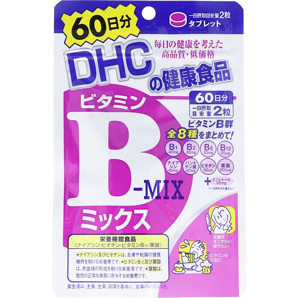【9個セット】 DHC ビタミンBミックス 120粒 60日分 美肌 葉酸サプリ 女性 ダイエット 粒タイプ 口内炎 飲みやすい 抽選 美容 肌トラブル 老化 栄養 ミックス 男性 サプリメント みずみずしい アレルギー 栄養補助 健康 皮膚炎 ビタミン