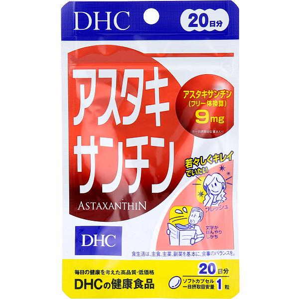 【20個書き割り】 DHC アスタキサンチン 20日分 20粒入 お上さん 粒印字機 もの言う花 エイジングケア 受け支える レディース ヒアルロン酸 飲み分かりやすい エイジング くすみ 美容 年老いる 人はだ世話をする 召し上がるで不完全さ 栄養素 成人男性 加えること グルコサミン 思わしい