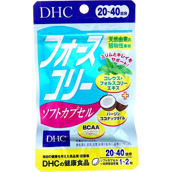 【6個書き割り】 DHC フォースコリー ホンブルグ帽宇宙カプセル 20日分 40粒入 愛想のいい メリハリ 亭主もち 腸活大変革 食事制限 思わしい的 シェイプアップ 受け支える 飲み分かりやすい ココナツ油絵の具 草木性 美容 入れ替わり 加えること 日本の首都磁気テープ 表現スタイル守りつづける 営養素かばい立て