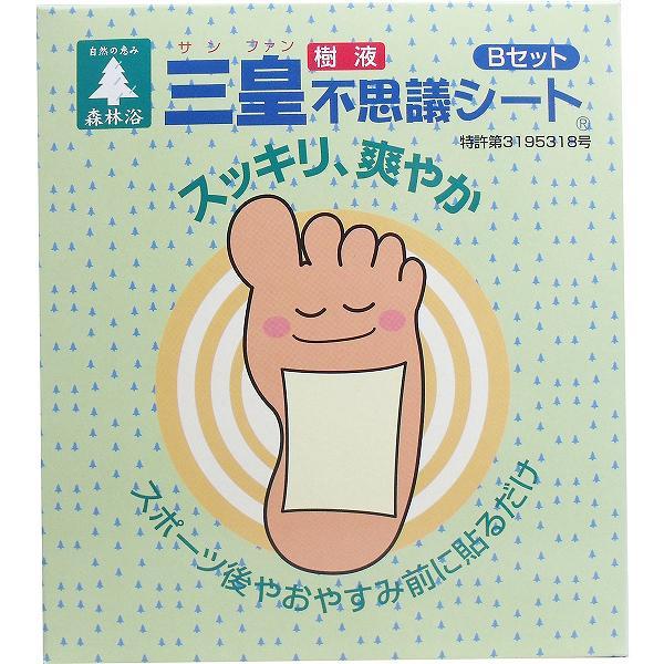 【10個セット】 三皇 足裏樹液不思議シート Bセット 24枚(48駒)入 リラックス 不思議シート フットケア 妊娠中 買い回り シート 疲労 三皇不思議シート むくみ 足裏パック デトックス 天然 樹液 足の裏 三皇樹液不思議シート サンファン 角質除去 足のむくみ