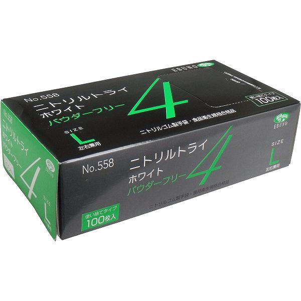 【20個セット】 No.558 ニトリルトライ4 ホワイト パウダーフリー ニトリルゴム製 使い捨て手袋 Lサイズ 100枚入 食品加工 衛生用品 エブノ 業務用 ゴム手袋 ニトリルグローブ 介護 粉なし ニトリル手袋 食品衛生法適合 使い捨てゴム手袋｜ウルマックス 店 16,977円