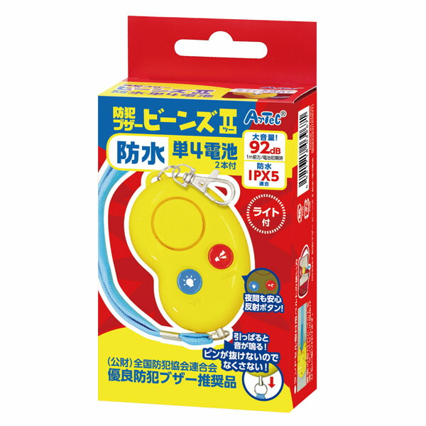 売れ筋 【即日発送】 MA6RV5A96WQ [MA6RV5A96WQ]