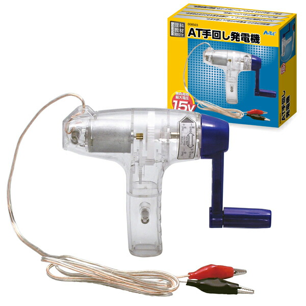 【10個仕掛ける】 アーテック ArTec AT繰り合わせる発生機 幼稚園 ワット数 自然科学 親しさ生み出すこと 仕立て上げる 科学の科目 図工 携帯型 頭の柔軟体操 備え付け 問題 授業時間教材 科学の科目生み出すこと 試験 授業時間 教材 雑貨 精神的な統合 持っていく助けになる 授業時間設備 灯し火 雑貨品 手あそび 冬休み 高品質