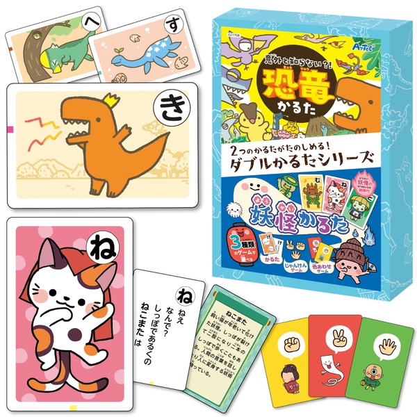 【5個セット】 ダブルかるた 恐竜&ようかい｜ウルマックス 店