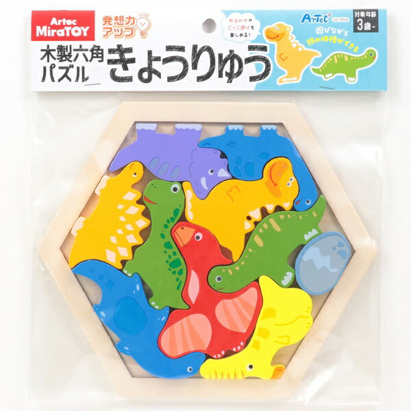 【10個セット】 Artec MiraTOY 六角パズル きょうりゅう｜ウルマックス 店
