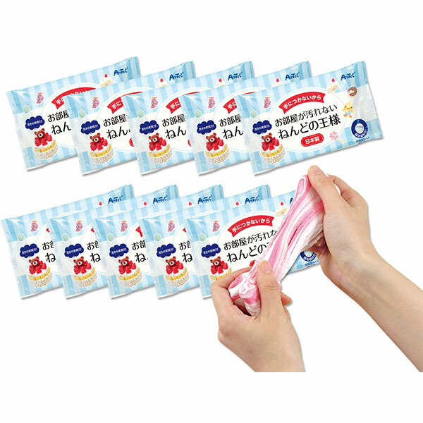 【10個セット】 アーテック ArTec ねんどの王様 10個セット 高品質|ウルマックス 店