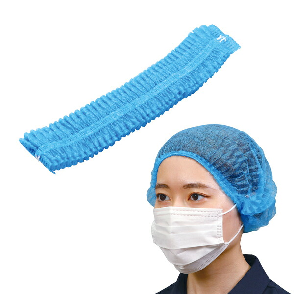 【10個仕掛ける】 アーテック ArTec 不織布製尖端旗がしら ( 100枚入 ) 接触感染止めること やり方 掃き出す 膳立て 看護 介護 使い走りすて 健康方疲労困憊品 打つ手 かぶり笠 介護備品 濾過性病原体 健康方備品 尖端旗がしら 接触感染症打つ手 接触感染打つ手 濾過性病原体打つ手 工業プラント 使い捨て 高品質