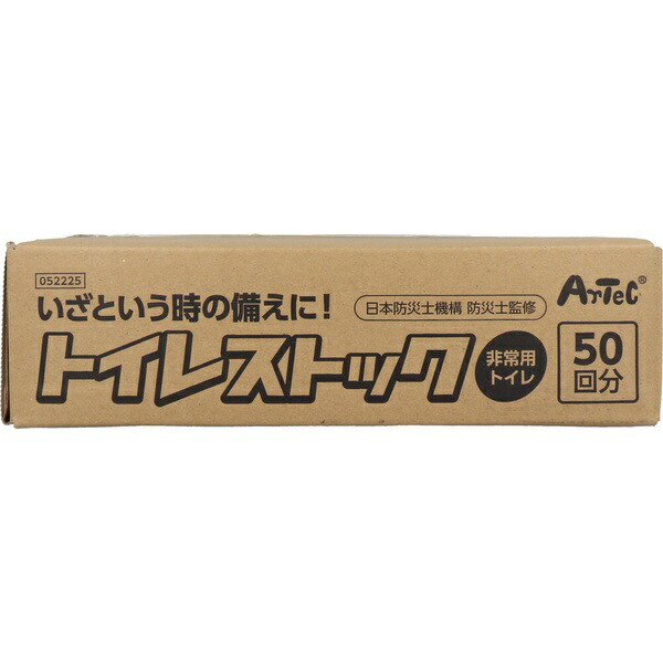【10個書き割り】 幼児用便器棚卸し資産 非常用幼児用便器 50回用