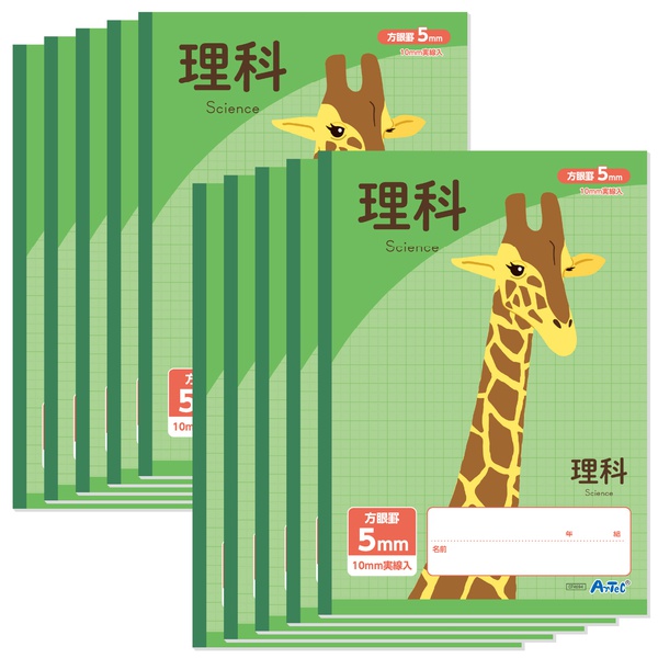 【5個仕掛ける】 5粍方眼万覚え帳  (B5)  緑であること 自然科学32枚10冊仕掛ける