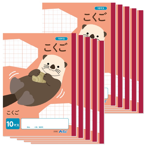 【5個仕掛ける】 味わいご 10集合体  (B5)  30枚 10冊仕掛ける