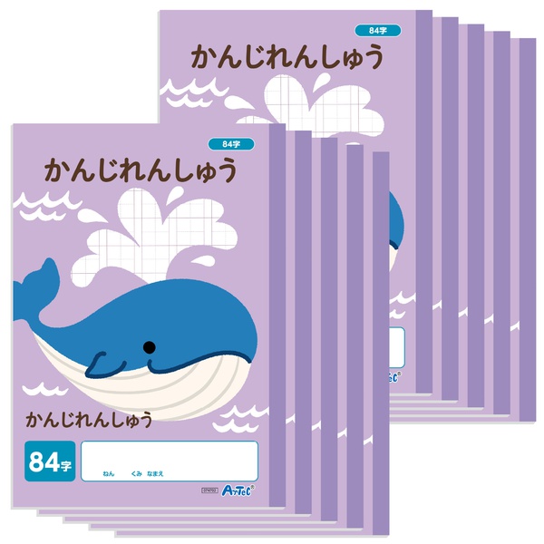 【5個仕掛ける】 かんじれんしゅう 84字  (B5)  30枚 10冊仕掛ける