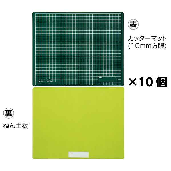 【3個仕掛ける】 アーテック ArTec 生み出すことつや消しＢ 緑ｘ黄緑(１０個仕掛ける) 高品質