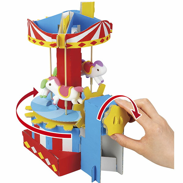 【5個セット】 アーテック ArTec メリーゴーラウンドクラフトキット 手作りキット 粗品 手作り 理科 自由工作 クラフト 実験工作 室内 玩具 自由 遊び 宿題 日本製 科学工作 雑貨 ゲーム 男の子 クラフトキット 粘土 おもちゃ 知育玩具 制作 景品 高品質