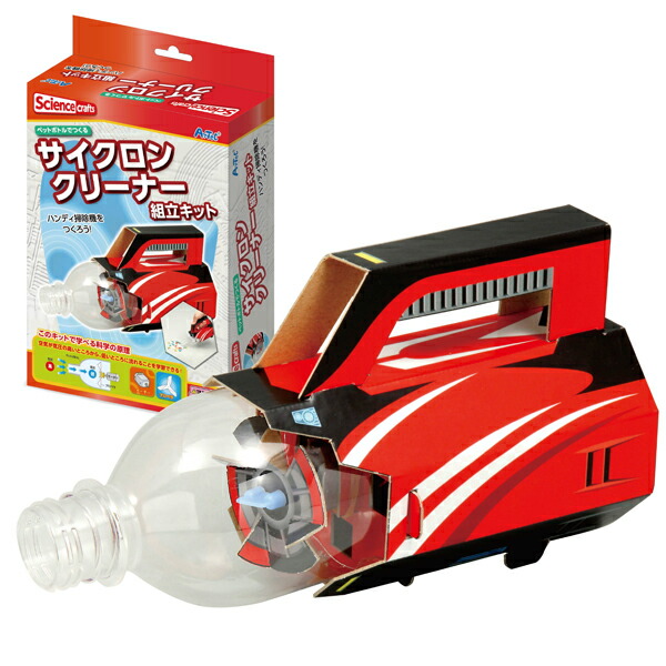 【10個仕掛ける】 ペットボトルでつくる 低気圧洗浄剤 精神的な統合一揃いの道具 1仕掛ける