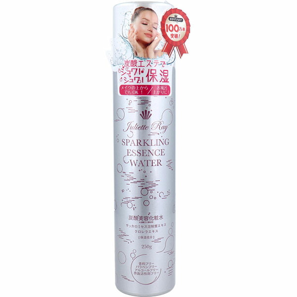 【10個セット】 ジュリエットレイ スパークリングエッセンスウォーター 炭酸美容化粧水 250g