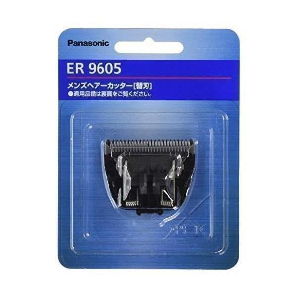 【5個仕掛ける】 パナソニック ER9605 メンズヘアーカッター替刃 ER9605