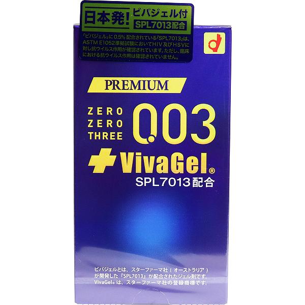 【5個セット】 プレミアム ゼロゼロスリー ビバジェル 10個入 避妊用品 ゼリー 抽選 オカモト 激薄 サイズ アダルトサック アダルトグッズ スキン うるおい 男性用 男性向け 妊活 たっぷりゼリー 性病予防 こんどーむ バレンタイン 避妊具 サック ローション 避妊｜ウルマックス 店
