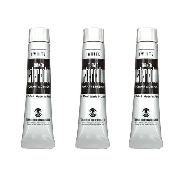 【10個セット】 T PC 20ml 1 ホワイト 3個