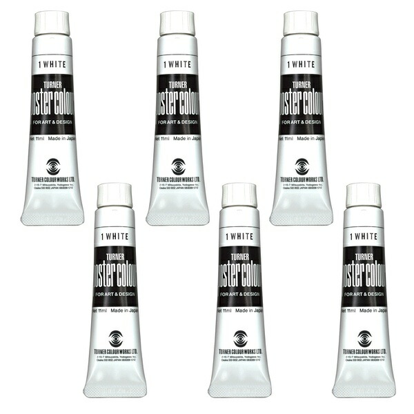 【10個仕掛ける】 T マイコン 11ml 1 白いこと 6個